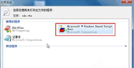 Win7,slmgr.vbs dlv无效,找不到slmgr.vbs dlv