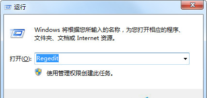 Win7无法运行slmgr.vbs -dlv查看激活信息怎样解决 山村