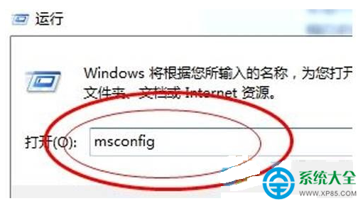 win7系统安全模式无法解除怎么办？   山村