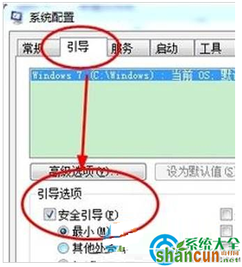 win7系统安全模式无法解除怎么办？