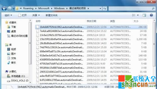 怎么清理Win7任务栏中Jumplist Win7中Jumplist怎么清除 win7中快速跳转表怎么清除 系统之家