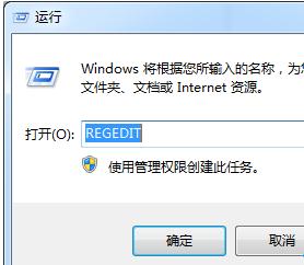 win7系统自带截图工具失灵不能用的解决方法