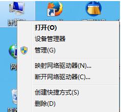 笔记本win7系统无线开关经常自动关闭的原因 山村