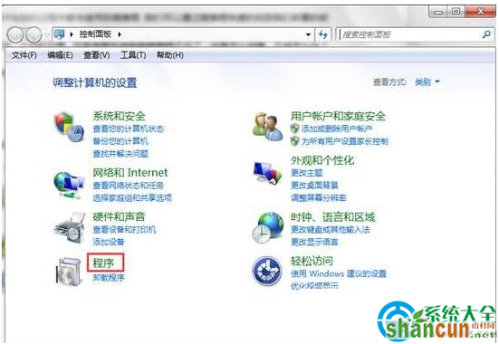 win7系统搜索功能无法使用怎么办？   山村