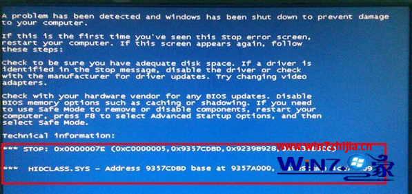 安装windows7系统显示蓝屏错误代码0<em></em>x0000007E的解决方法 山村
