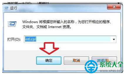 win7系统语言如何将中文修改为韩文？   山村