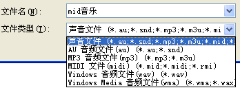 WPS演示课件中声音使用技巧 山村教程