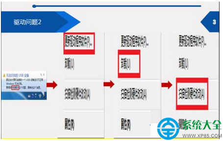 一键重装系统