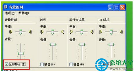 一键重装系统