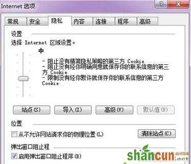 “选择Internet区域设置”调为“中”