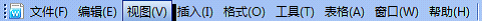 快速巧用页眉页脚制作模板 山村教程