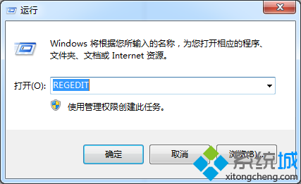 windows7系统自带截图工具失灵不能用的解决方法 山村