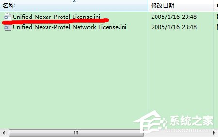 Win7如何安装Protel DXP 2004 山村