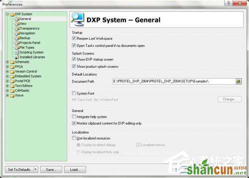 在Win7电脑上安装Protel DXP 2004的方法