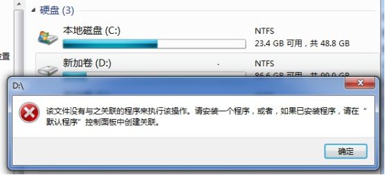 盗版Win7安装KB980408补丁出问题 山村