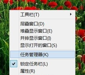 Win7玩LOL画面退回桌面