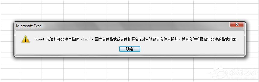 Win7环境下Excel文档乱码如何修护 山村