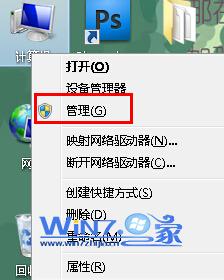 win7无法使用wifi共享精灵怎么办 山村