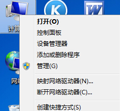 win7旗舰版电脑的声卡驱动程序错误怎么办？