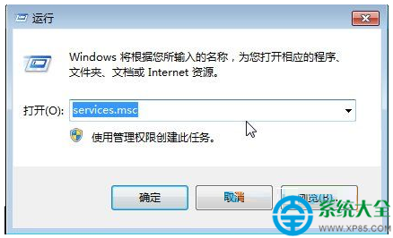 一键重装系统Win7系统无法添加本地打印机显示灰色怎么办？   山村