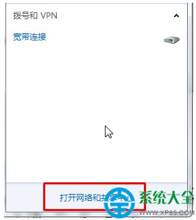 win7系统本地连接无法连接怎么解决？   山村