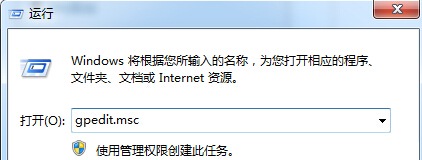 如何在win7旗舰版电脑中禁用命令提示符窗口？