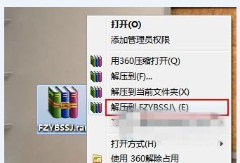 Win7系统中怎么安装PS字体 山村