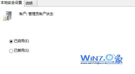 选择“已禁用”