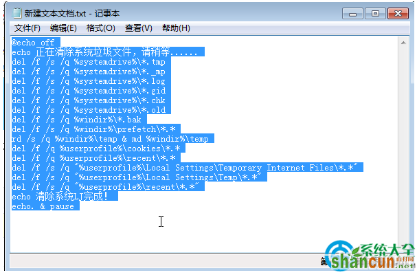 一键重装系统