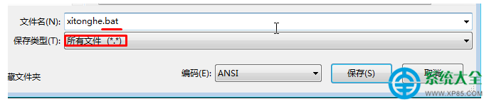 一键重装系统