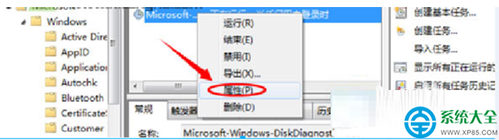 Win7开机提示＂Windows检测到一个硬盘问题＂怎么禁止  山村