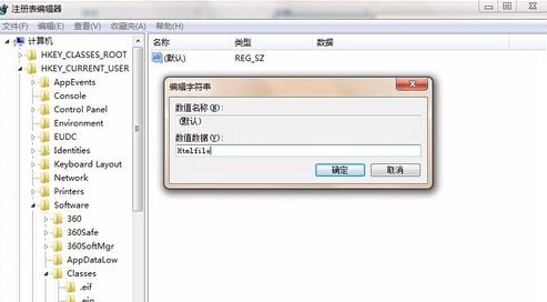 在win7旗舰版电脑中打开excel表中的超链接提示“由于本机限制”