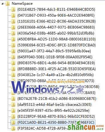 Windows 7桌面有广告图标删除不掉怎么办 山村