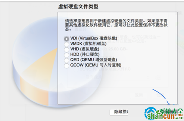 一键重装系统