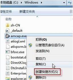 win7的摄像头,win7摄像头,win7摄像头在哪,系统摄像头哪里找？