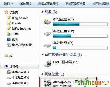 win7的摄像头,win7摄像头,win7摄像头在哪,系统摄像头哪里找？