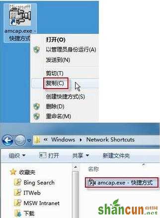 win7的摄像头,win7摄像头,win7摄像头在哪,系统摄像头哪里找？