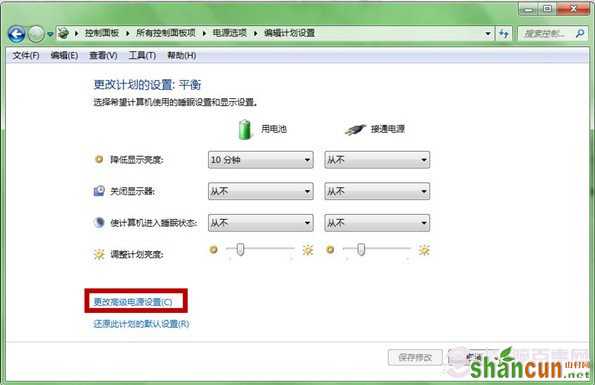 win7鼠标停顿怎么办？  USB鼠标停顿解决方法