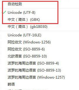 win7纯净版网页打开出现乱码该怎么办