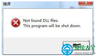 Win7系统打印机清零时提示not found dll files错误怎么办？  山村