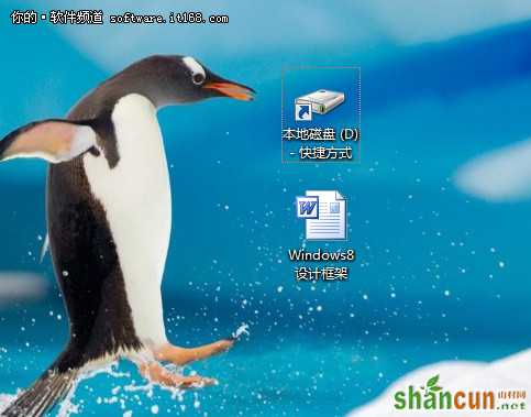 Windows 7 右键菜单的小秘密