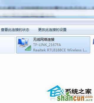 Win7系统提示区域内找不到无线网络如何解决？