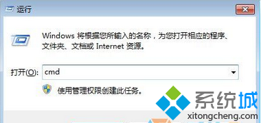 win7系统访问磁盘提示“你没有权限查看或编辑这个对象”原因和解决方法  山村