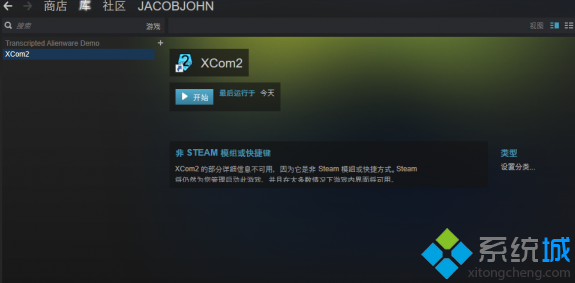 下载steam游戏