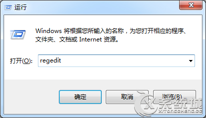 如何解决Win7关机提示程序仍在进行 山村