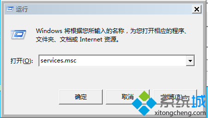 win7系统无法设置Aero主题解决步骤三