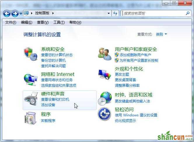 win7系统鼠标出现延迟或者停顿该怎么解决