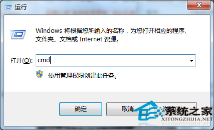 为什么有的网页打不开？Win7网页打不开的解决方法