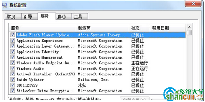 一键重装系统