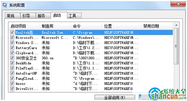 一键重装系统